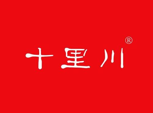 十里川