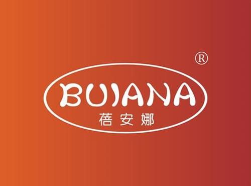 蓓安娜 BUIANA