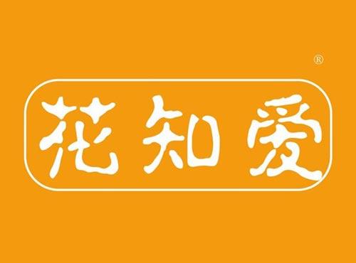 花知爱