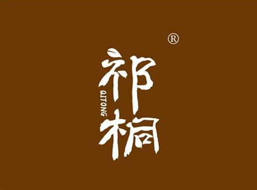 允花 YOONFLOWER