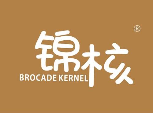 锦核 BROCADE KERNEL