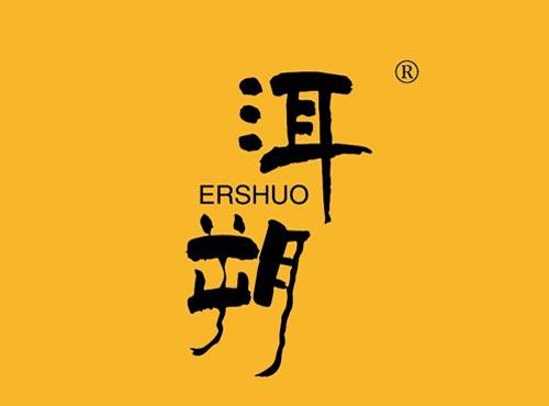 洱朔