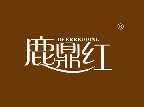 鹿鼎红 DEERREDDING