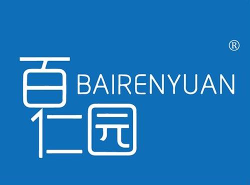 百仁园