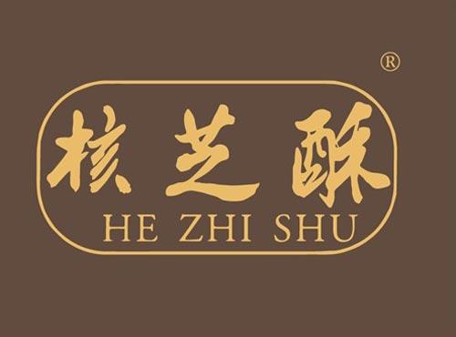 核芝酥