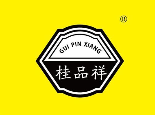 桂品祥