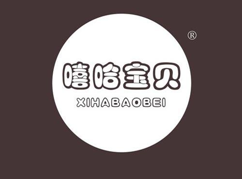 嘻哈宝贝