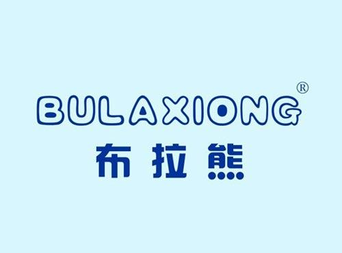 布拉熊