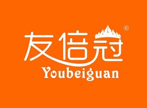 友倍冠