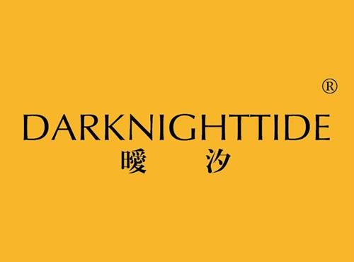 暧汐 DARKNIGHTTIDE