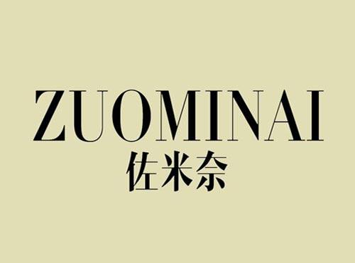 佐米奈