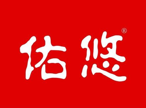 佑悠