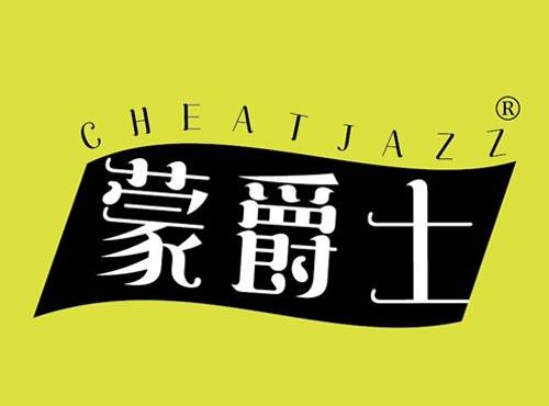 蒙爵士 CHEATJAZZ