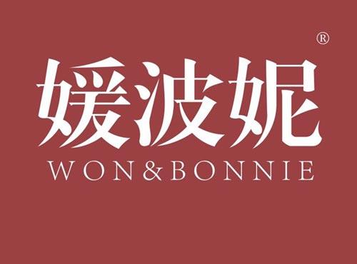 媛波妮 WON&BONNIE