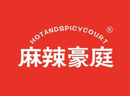 麻辣豪庭 HOTANDSPICYCOURT