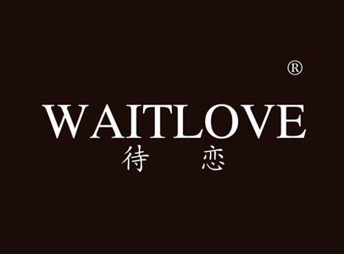 WAITLOVE 待恋