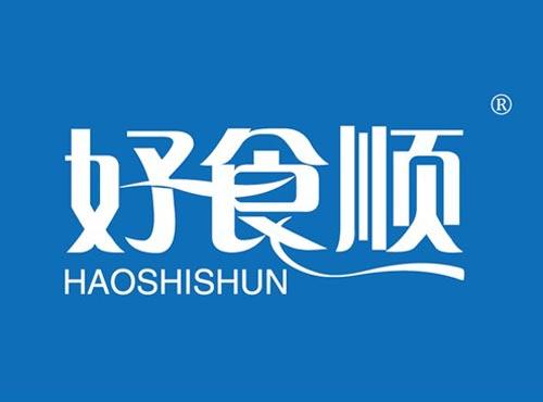 好食顺