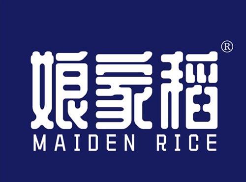 娘家稻 MAIDEN RICE