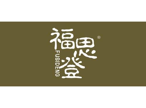 福思登