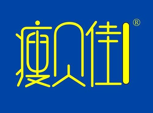 瘦贝佳 THINSHELLFISHGOOD