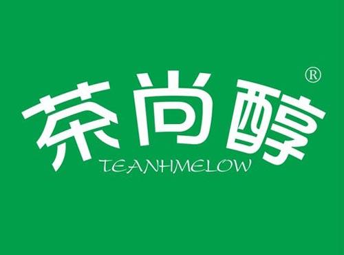 茶尚醇 TEANHMELOW