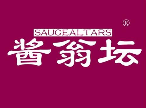 酱翁坛 SAUCEALTARS