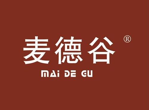 麦德谷