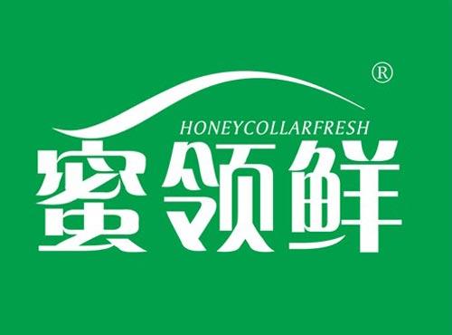 蜜领鲜 HONEYCOLLARFRESH
