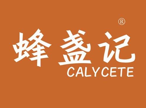 蜂盏记 CALYCETE