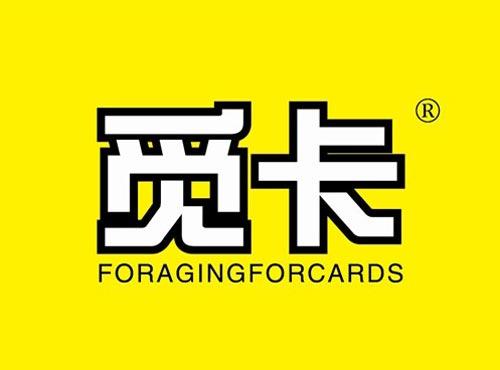 觅卡 FORAGINGFORCARDS