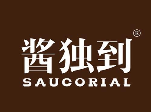 酱独到 SAUCORIAL