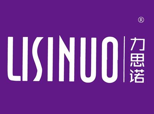力思诺