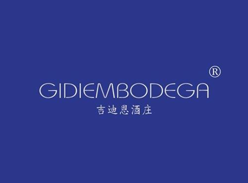 吉迪恩酒庄 GIDIEMBODEGA