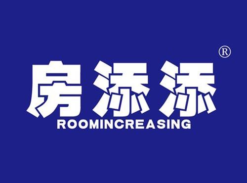 房添添 ROOMINCREASING