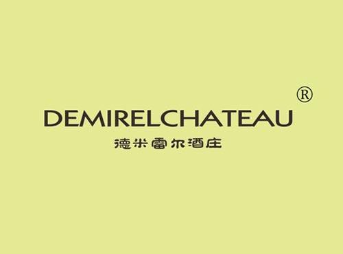 德米雷尔酒庄 DEMIRELCHATEAU