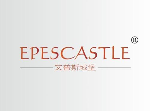 艾普斯城堡 EPESCASTLE