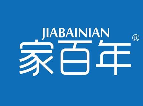 家百年