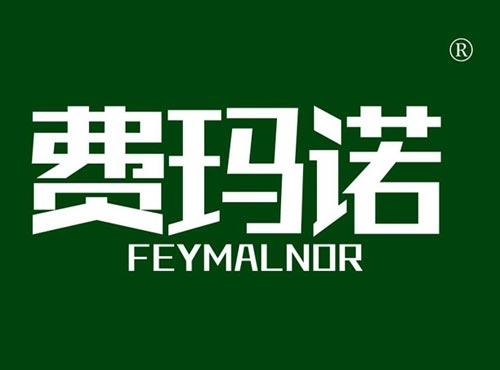 费玛诺,FEYMALNOR