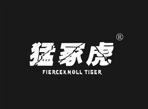 猛冢虎 FIERCEKNOLL TIGER