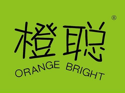 橙聪 ORANGE BRIGHT