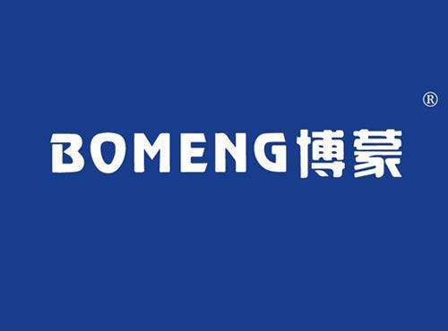 博蒙