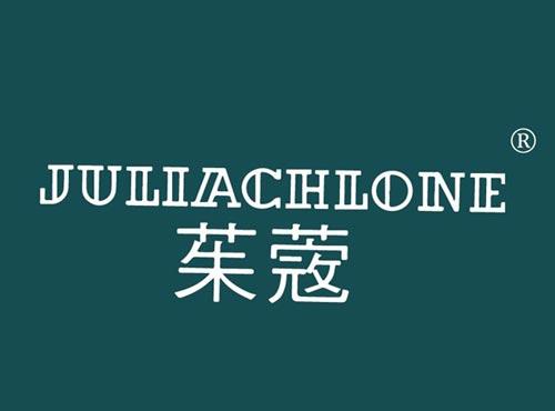 茱蔻,JULICHONE