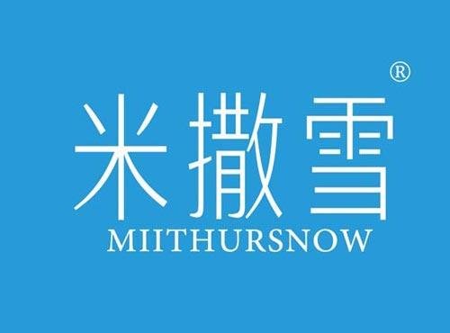 米撒雪,MIITHURSNOW