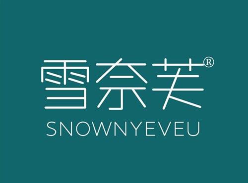 雪奈美,SNOWNYEVEU
