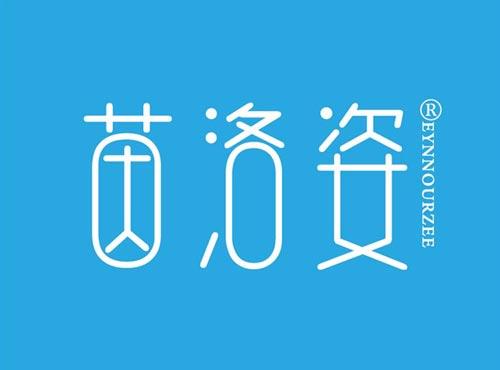 茵洛姿,EYNNOURZEE