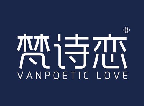 梵诗恋,VANPOETIC,LOVE