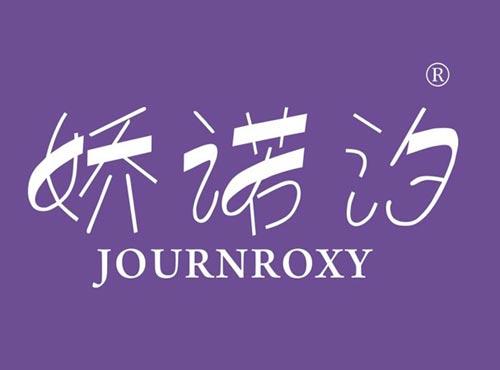 娇诺汐,JOURNROXY