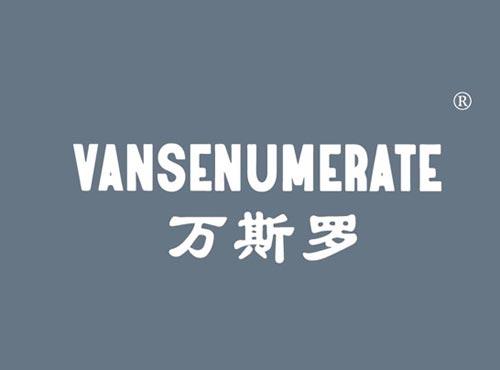 万斯罗 VANSENUMERATE