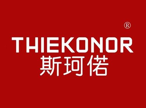 斯珂偌,THIEKONOR