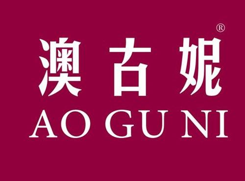 澳古妮